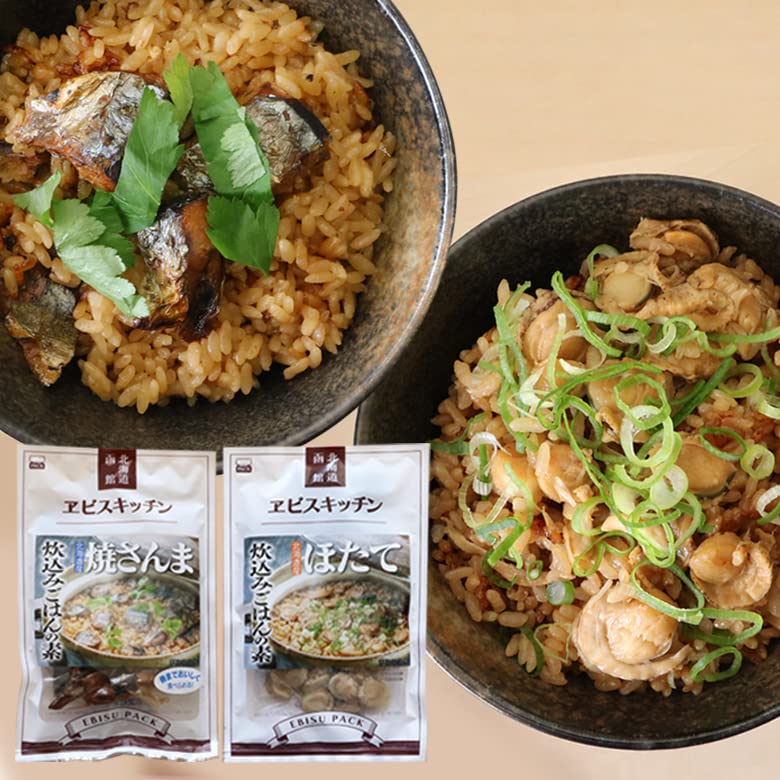 【北海道いいねマーケット】函館発！ ZIP! 水卜あさ美と一緒にあさごはん で紹介されました！手軽に簡単 本格 函館 ホタテめし & 焼さんまめしの素 2種食べ比べ 北海道産 帆立 秋刀魚 ヱビスパック