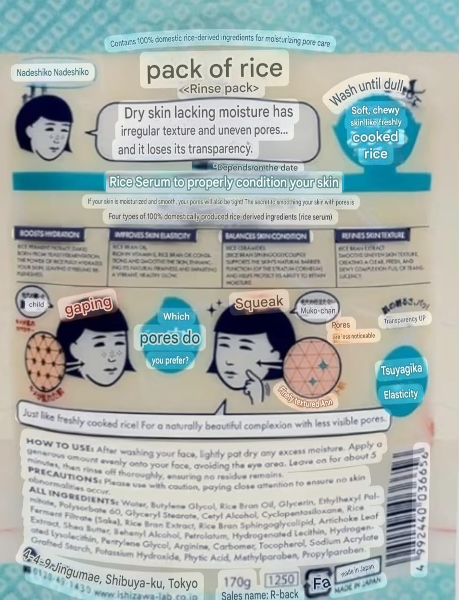 Rice Face Pack Water Brightening 170g – Pore Tightening, Deep Hydration & Skin-Softening Treatment Japanese Beauty -Beauty Face Mask Viral Face Masks