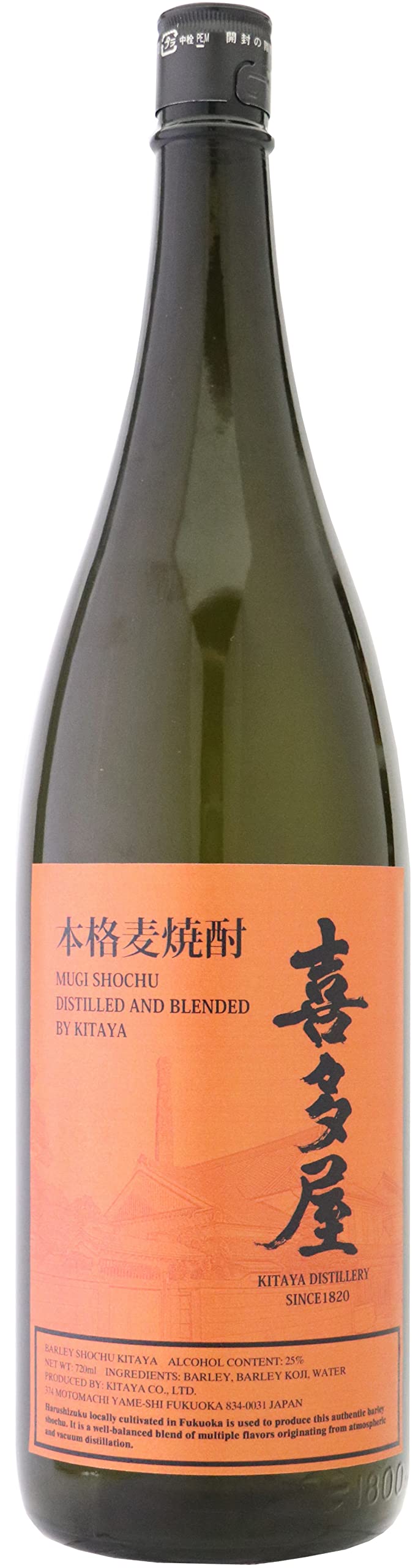 美味 本格焼酎 1800ml 25度 楽天市場】25度 六助 1800ml 宮崎県 日南市 本格焼酎 芋焼酎
