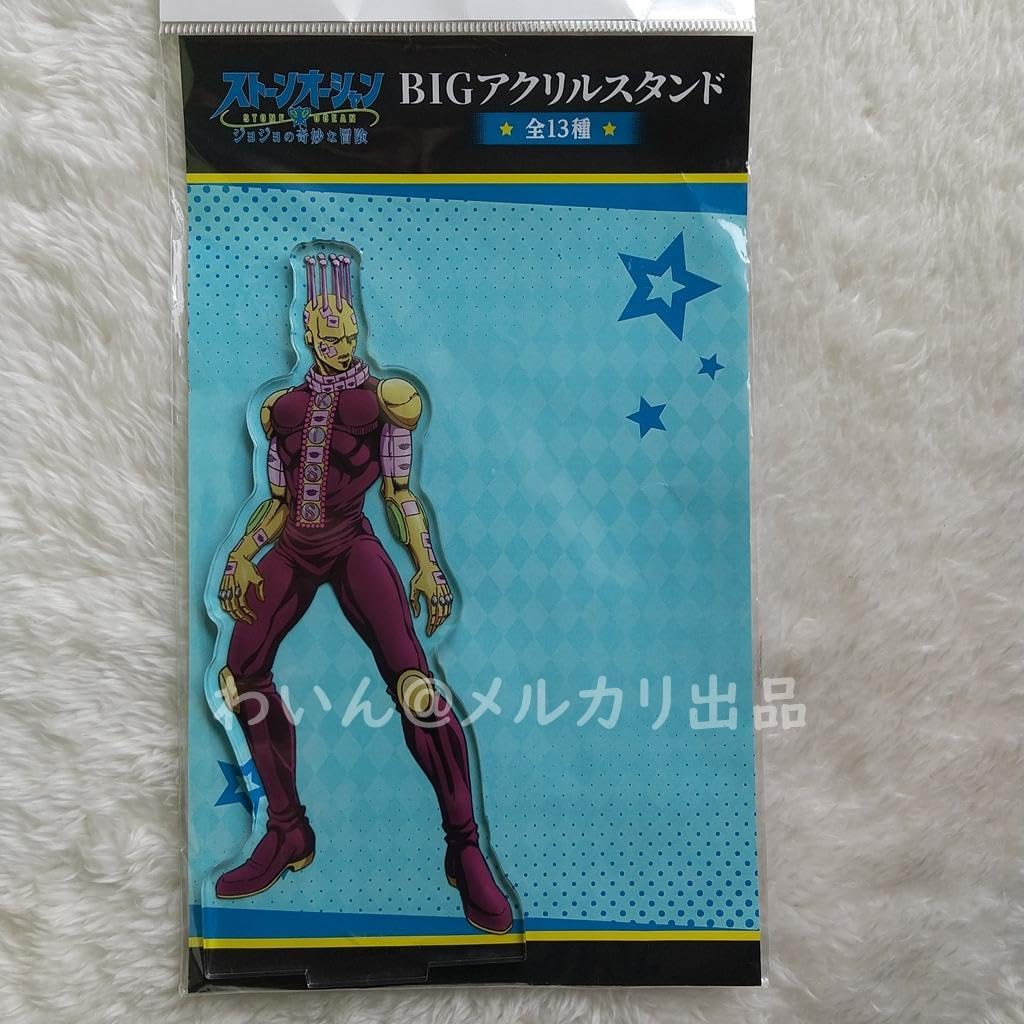 Amazon.co.jp: ジョジョの奇妙な冒険 ストーンオーシャン BIGアクリル