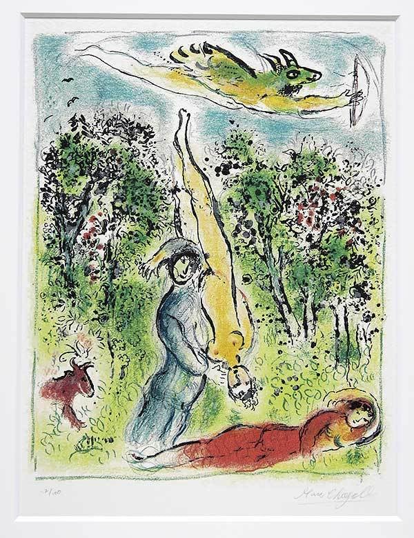 Amazon.co.jp: マルクシャガール 直筆サイン 証明書 リト「Nous