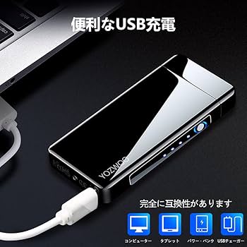Amazon.co.jp: YOZWOO 電子ライター 風防ライター USB充電式