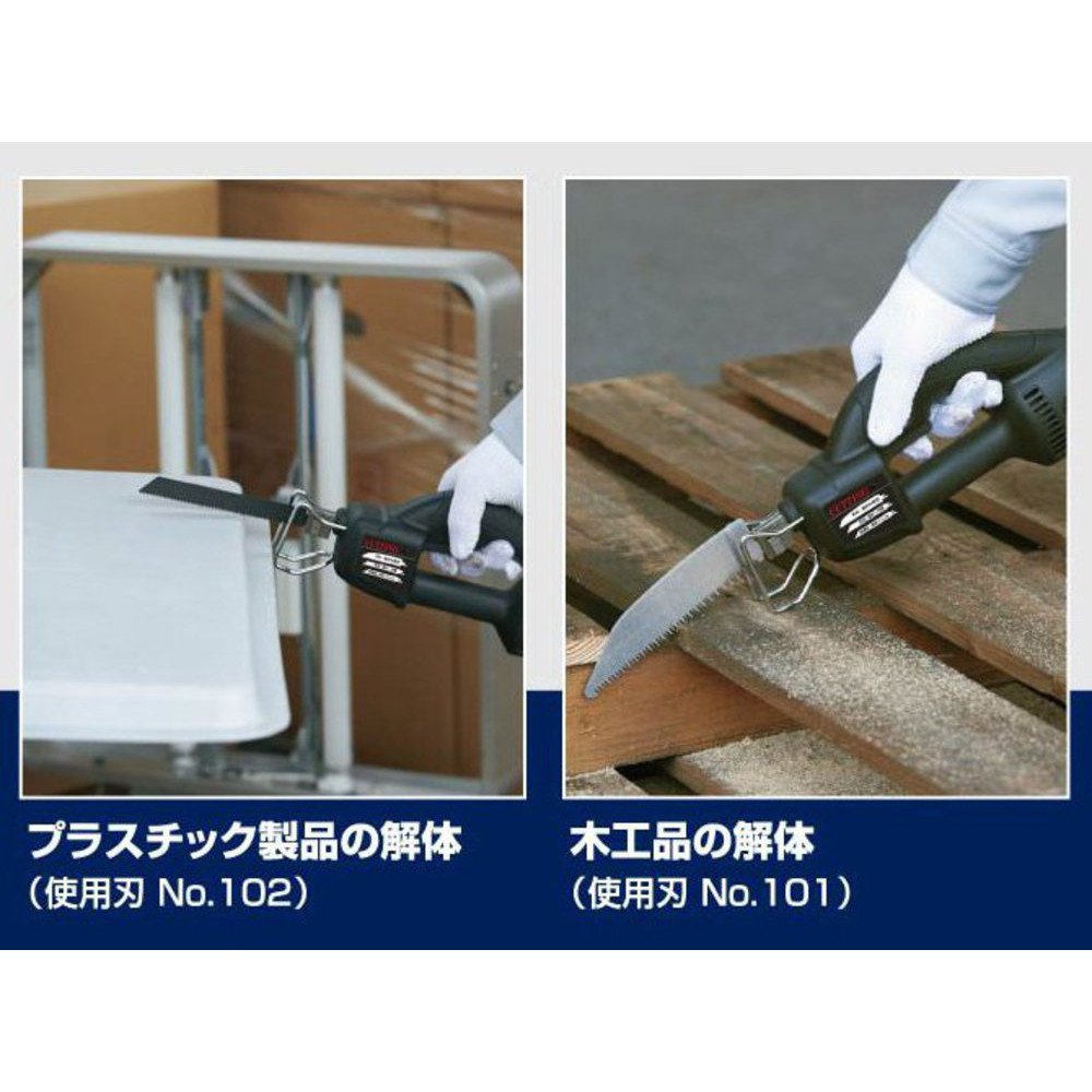 Amazon | 新興製作所 電気のこぎり ARS-180 | レシプロソー