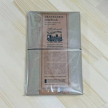 トラベラーズノート ステーションエディション セット　東京駅限定 トラベラーズノート ステーションエディション セット 東京駅