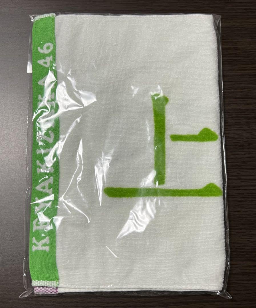 値下げ☆上村莉菜 初期タオル＋アクリルスタンド 値下げ☆上村莉菜