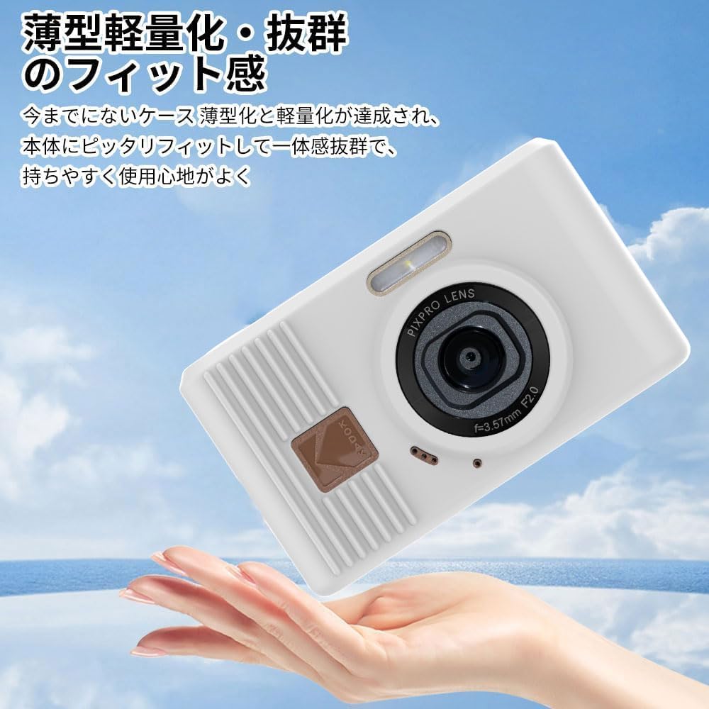Amazon | 【BARDATS】For kodak pixpro c1 ケース カバー 柔らかい