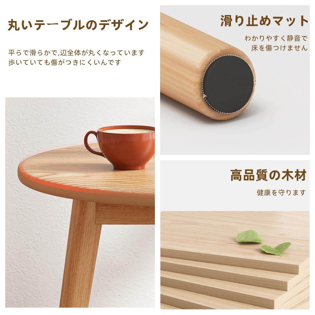 Amazon｜丸いテーブル サイドテーブル ダイニングテーブル カフェ