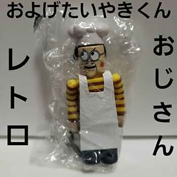 バンダイ およげ！たいやきくん フィギュア バンダイ およげ！たいやきくん フィギュア - メルカリ