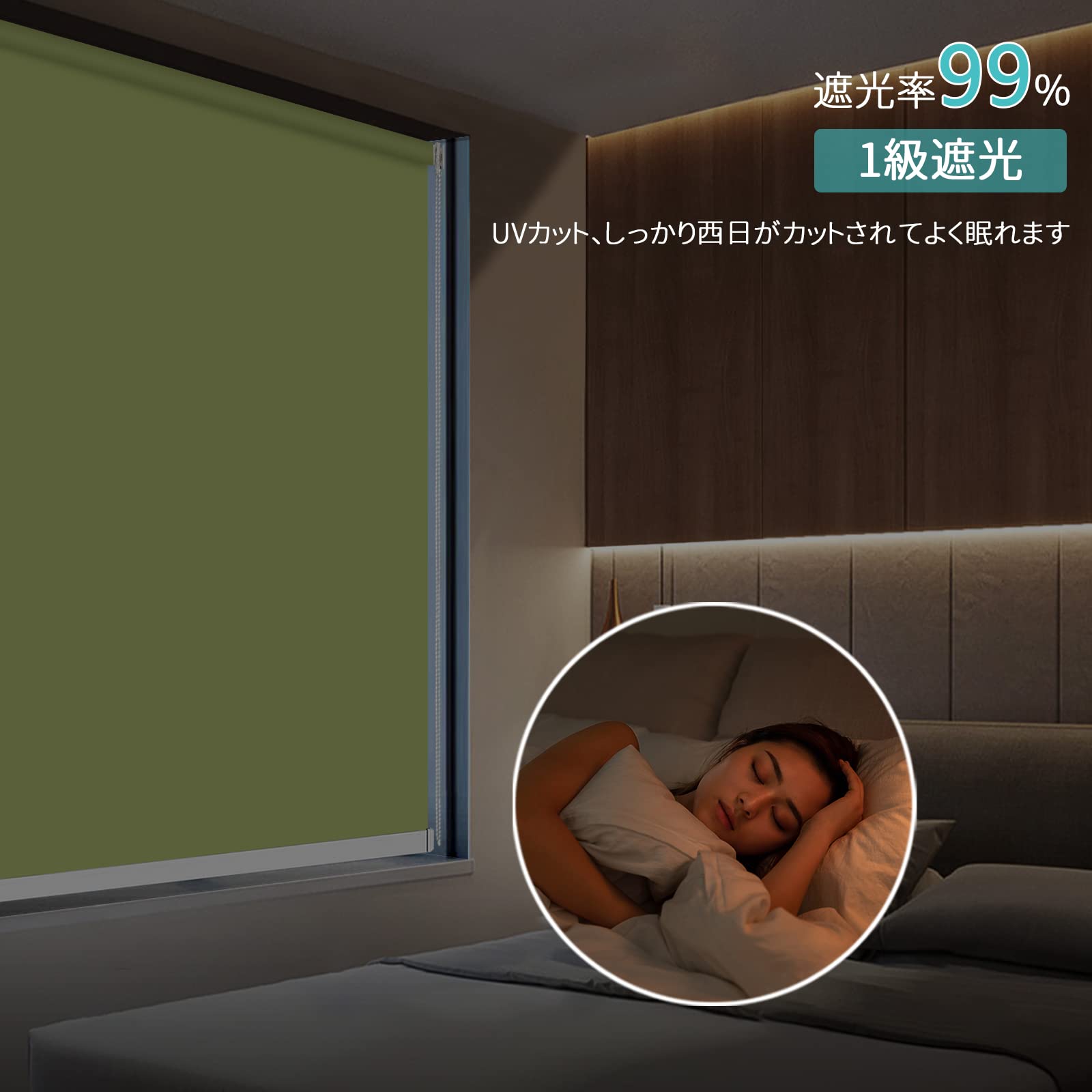 Amazon｜SAIFANSI ロールスクリーン つっぱり式 ロールカーテン 1級