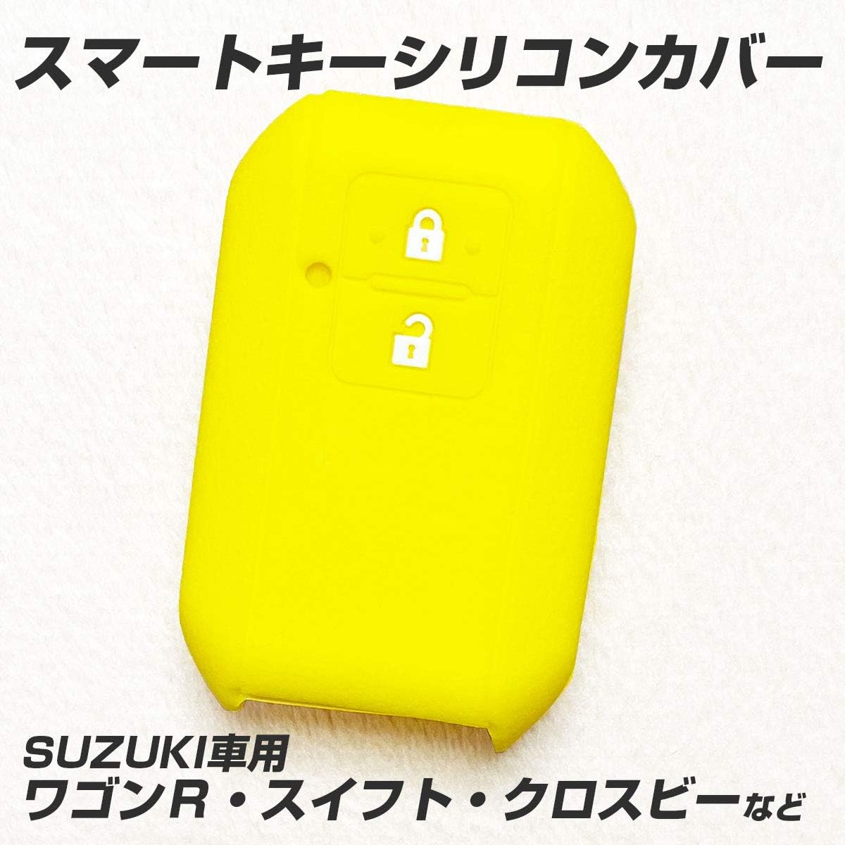 Amazon Ikt スズキ車用 スマートキーシリコンカバー 2ボタン イエロー ワゴンr ワゴンrスティングレー 新型ジムニー 新型ジムニーシエラ スイフト クロスビー Xbee など 専用設計でピッタリサイズ 傷防止に最適 さらさらシリコンで手触り快適 鈴木suzuki車用