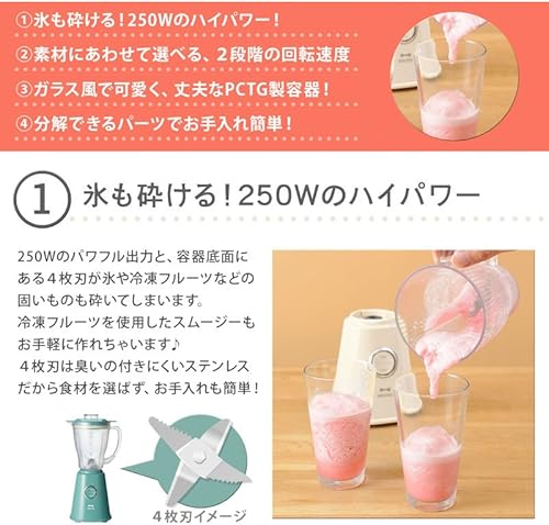 Miniatura 3 de BRUNO Licuadora compacta BOE023-OR (naranja)Productos genuinos nacionales de Japón