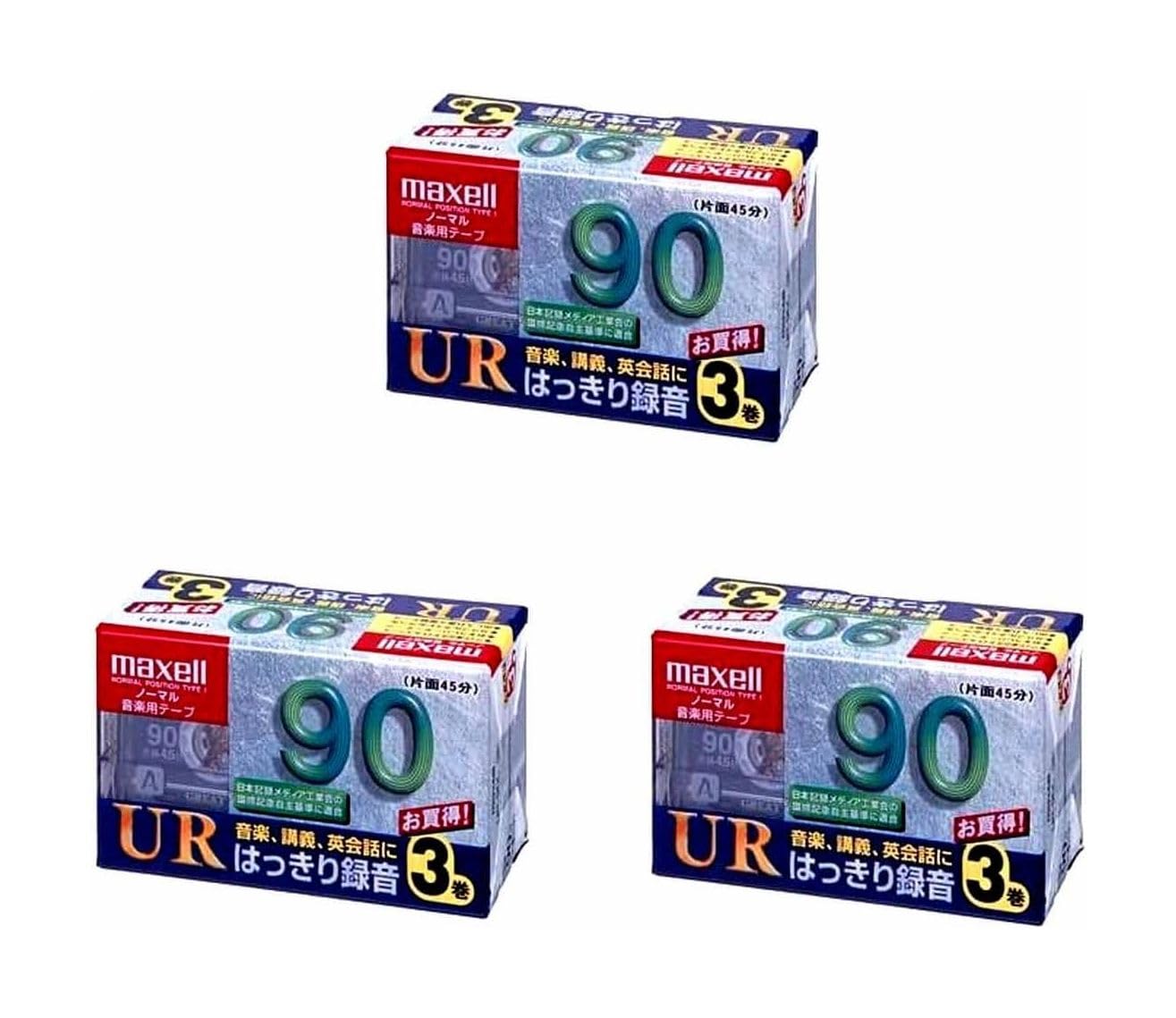 maxell UR-90L 10本パック 90分テープ
