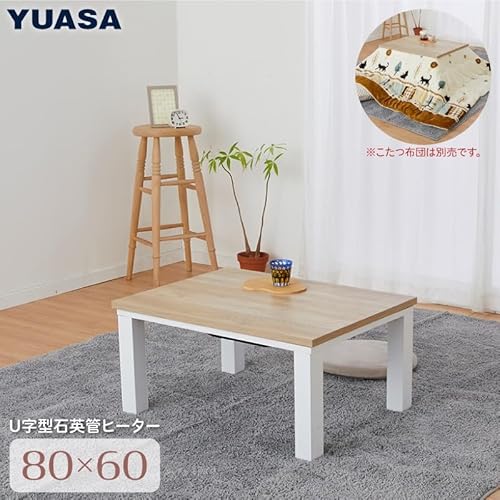YUASA PRIMUS こたつテーブル 長方形 アンティーク調