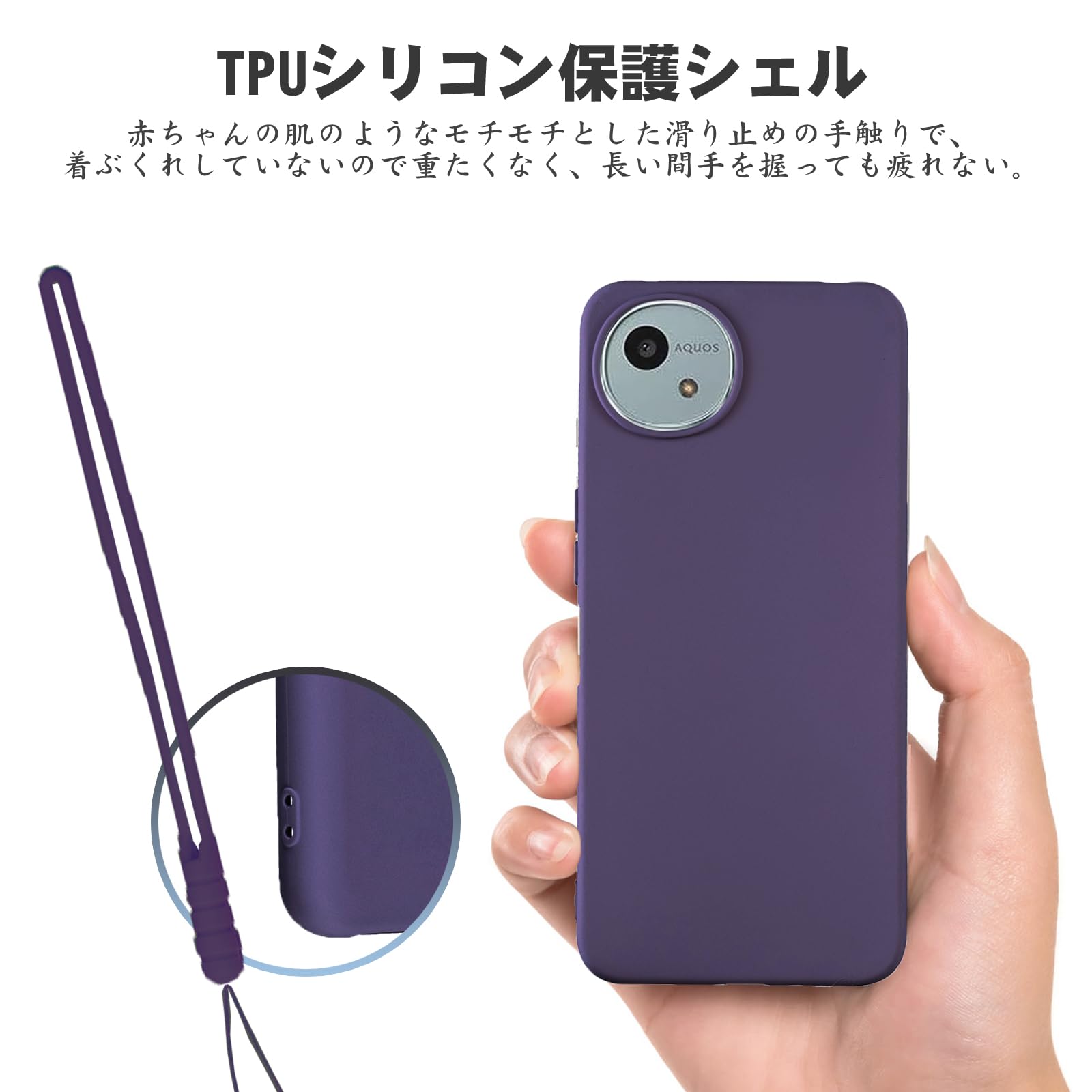 Lanfyo] AQUOS WISH4 SH-52E Compatible Case Silicone Shockproof