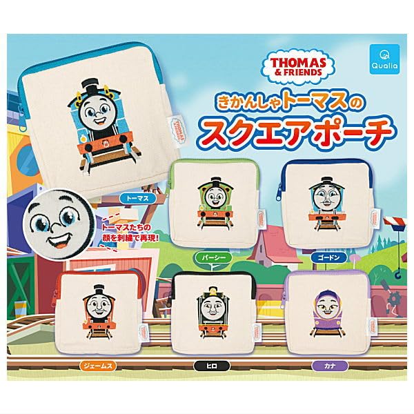 Amazon | きかんしゃトーマスのスクエアポーチ [全6種セット