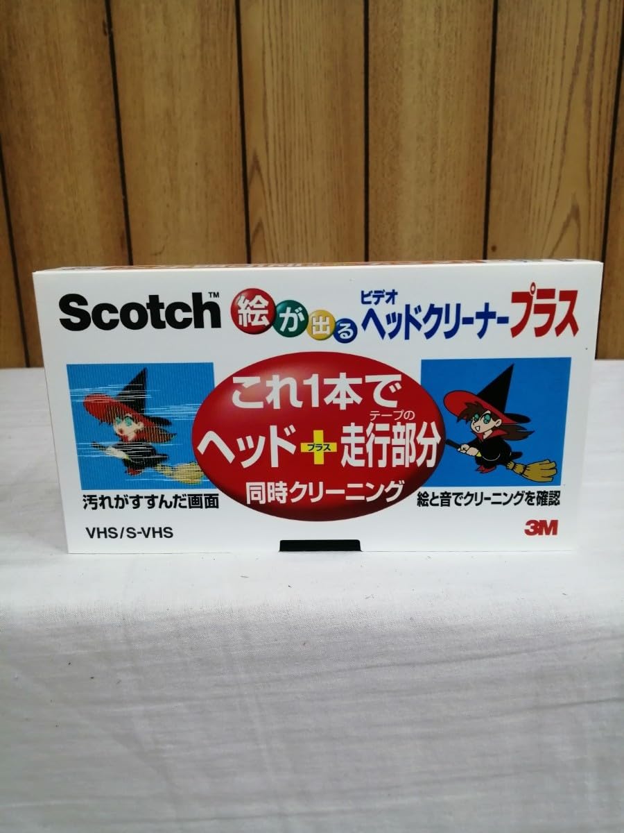 Amazon.co.jp: 美品 上級モデル Scotch絵が出るビデオヘッドクリーナー