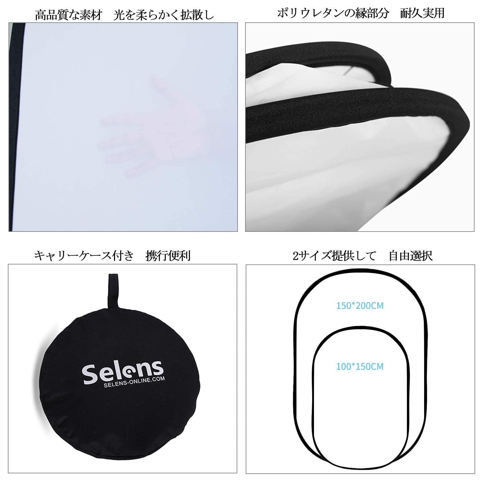 Selens ソフトディフューザー 照明リフレクター 60x90cm 写真スタジオ 折り畳み可能 キャリーバッグ付き スタジオ撮影/ビデオ撮影 | 屋外ポートレートに対応 軽量 コンパクト