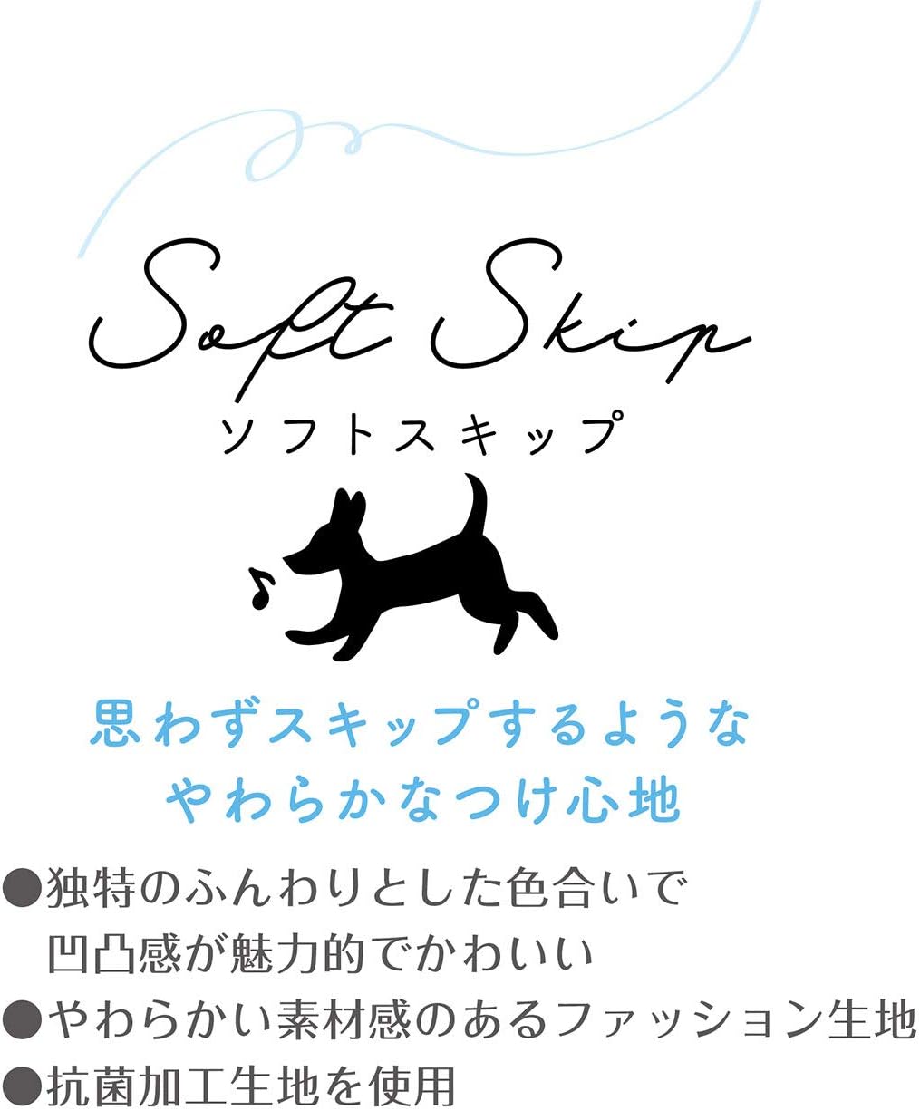 Admate Soft Skip Harness Blue Dog Size SS