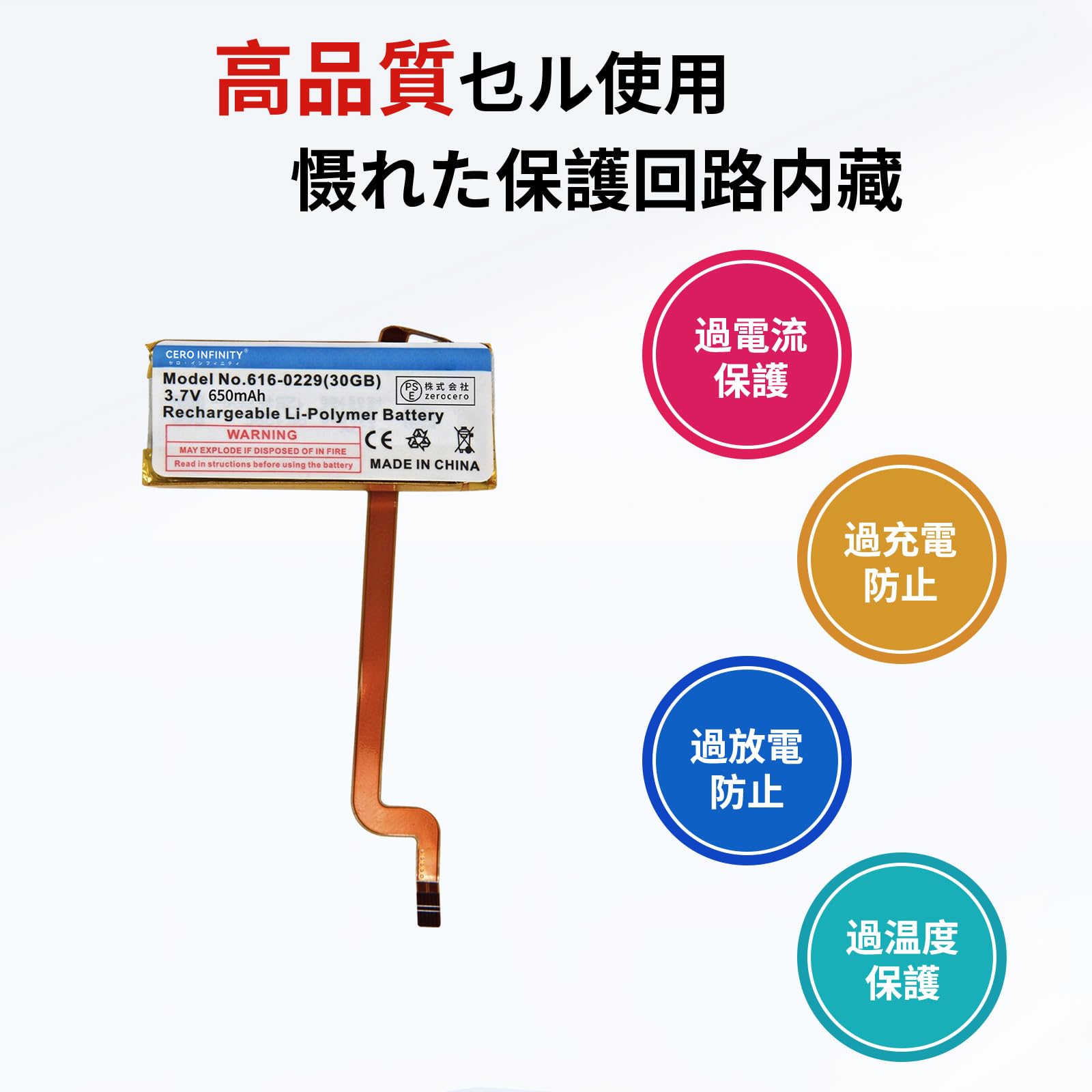 Amazon | Apple対応 ipod classic/video 616-0229(30GB) A1136 電池
