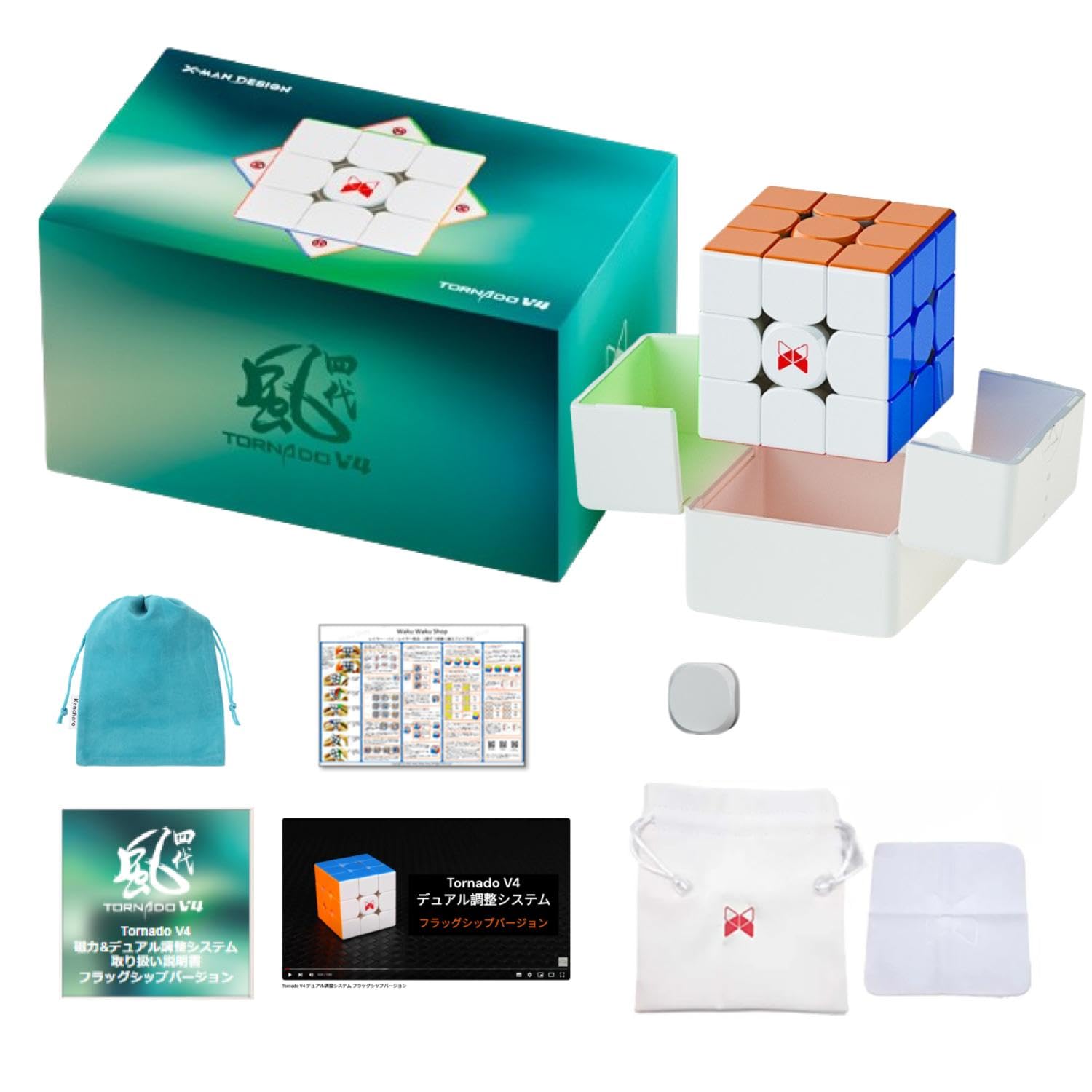 Amazon.co.jp: Kancharo XMD Series [With Pouch  Genuine] Magnetic  Competition Cube (Stickerless, 3x3 (Tornado V4 M Flagship)) : Toys & Games