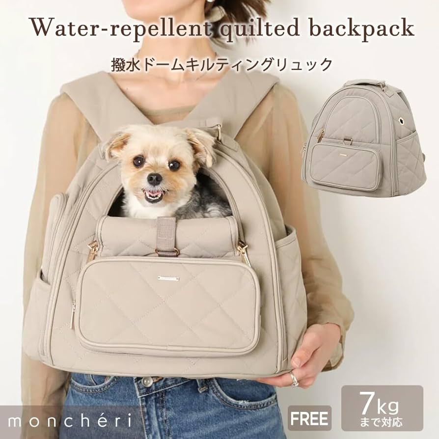 Amazon.co.jp: monchéri モンシェリ [撥水ドームキルティングリュック
