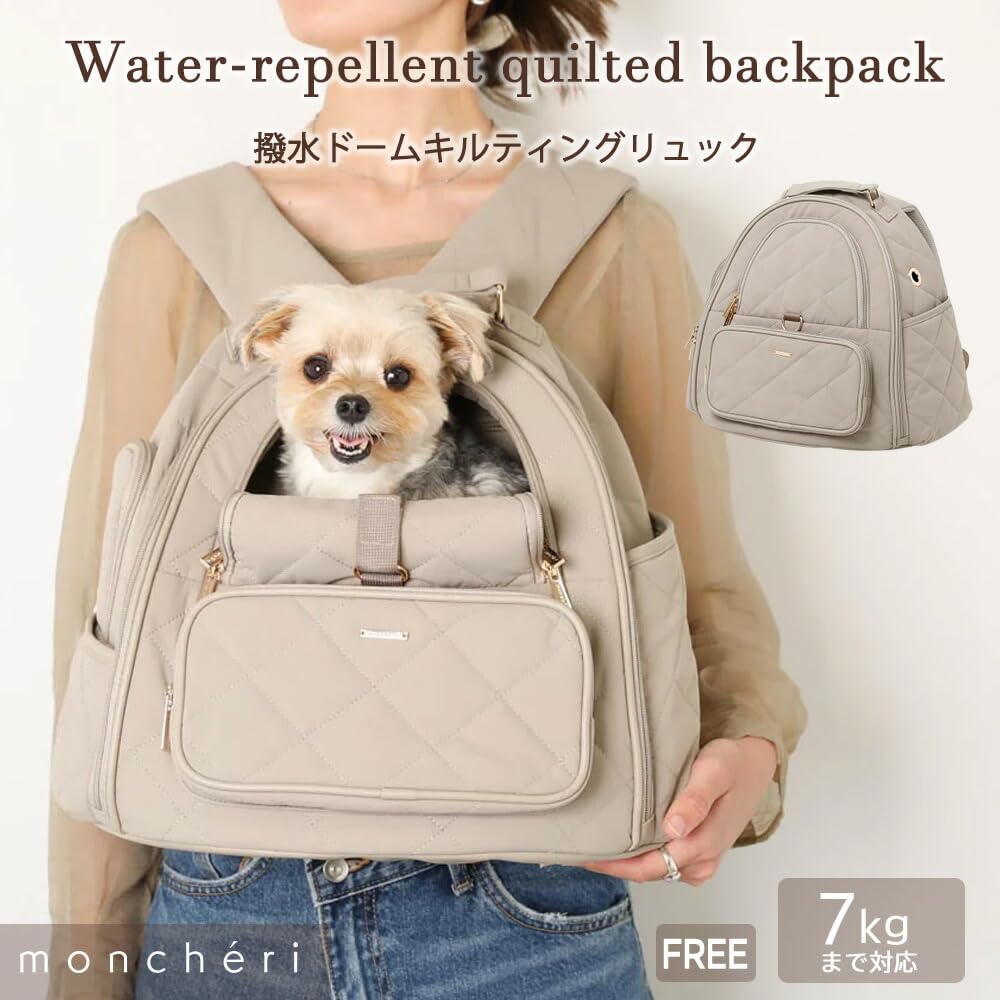 Amazon.co.jp: monchéri モンシェリ [撥水ドームキルティングリュック