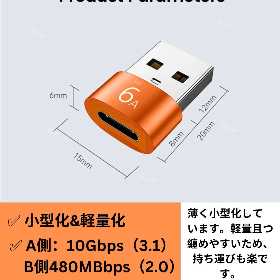 Amazon.co.jp: 【3個セット】 USB Type C（メス）to USB 3.0（オス 