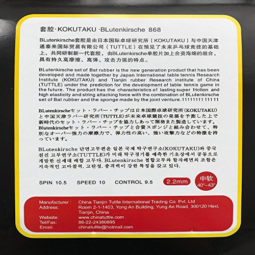 Kokutaku 2X BLutenkirshce 868 Pips-in Table Tennis (PingPong) Rubber with Sponge(2red,2.2mm)