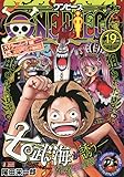 ONE PIECE (�W�p�ЃW�����v���~�b�N�X)