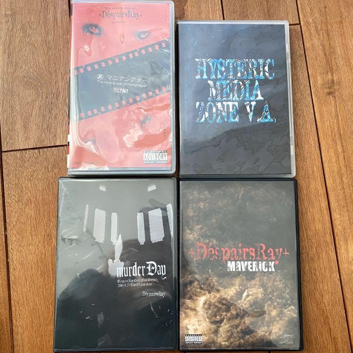 Amazon.co.jp: 初期レア有D