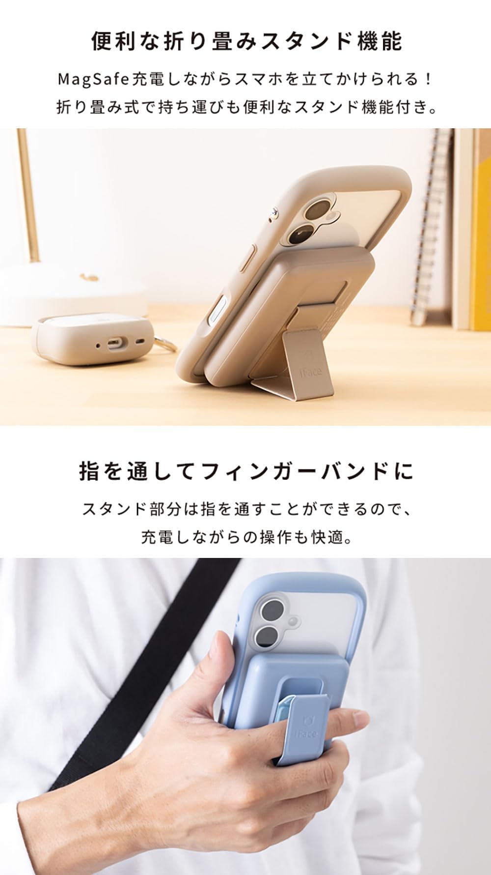 Amazon | iFace MagSafe対応 モバイルバッテリー 5000mAh MagSynq