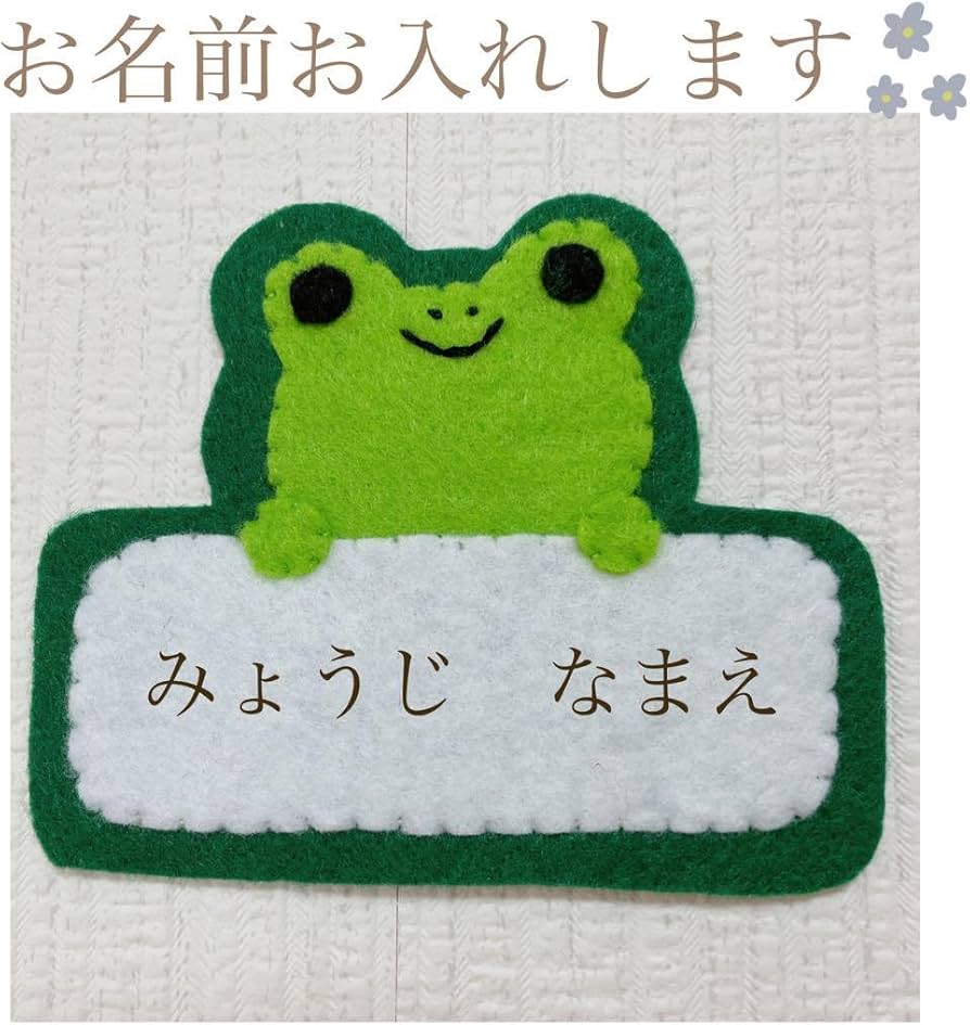 ネームタグ フェルト 名札 ワッペン 実習研修用 ネームタグ フェルト 名札 ワッペン 実習研修用 【公式通販】