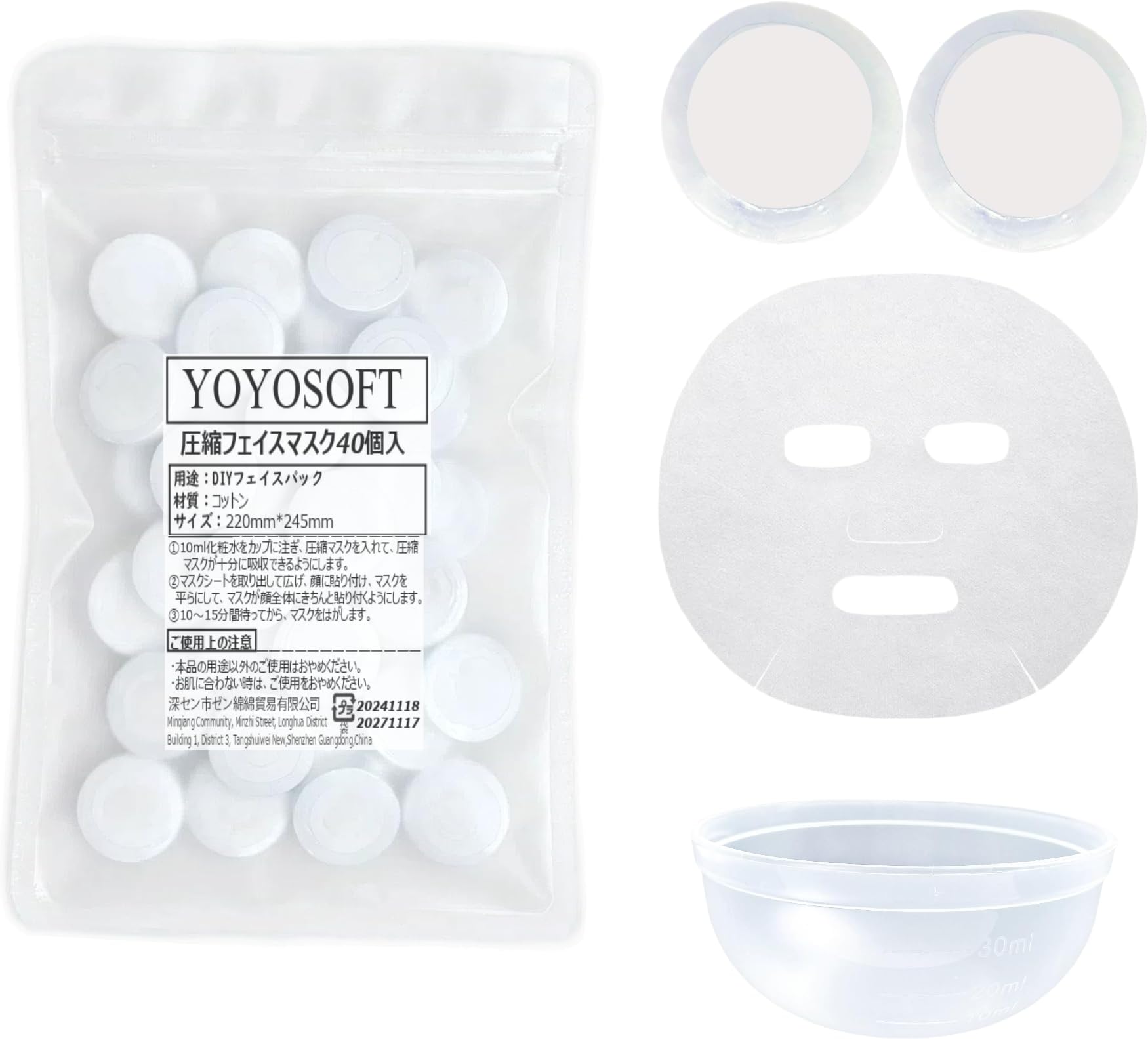 40 Thick Compression Face Masks
