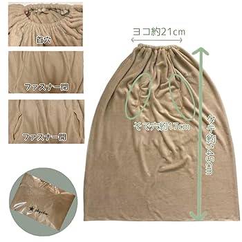 【クラブハリエ】よもぎ蒸し用マント 新品入荷 クラブハリエ様専用】よもぎ蒸し用マント （楽天市場