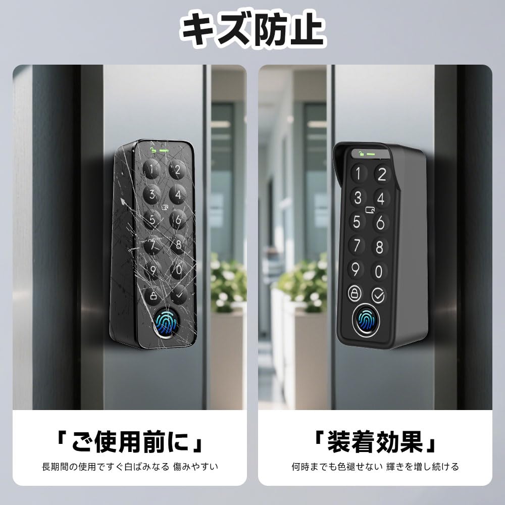 Amazon.co.jp: For 【新モデル】SwitchBot 指紋認証パッドカバー 指紋