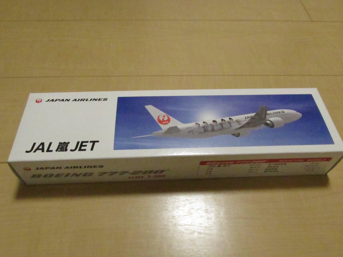 Amazon.co.jp: JAL 嵐JET BOEING 777-200 模型 1:200 ARASHI Beautiful  