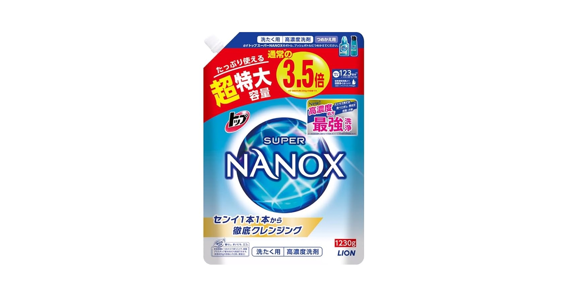 LION NANOX 液体洗剤 1230g×6袋 ライオン LION NANOX one ナノックスワン ニオイ専用 本体大