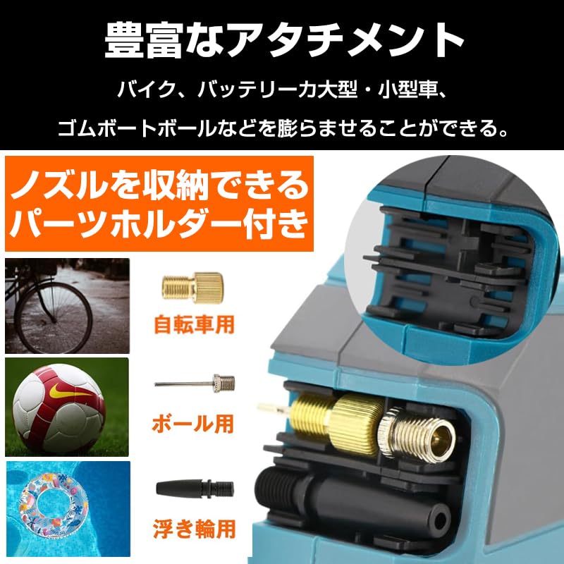 Amazon.co.jp: 充電式空気入れ コードレス電動エアポンプ 3個の