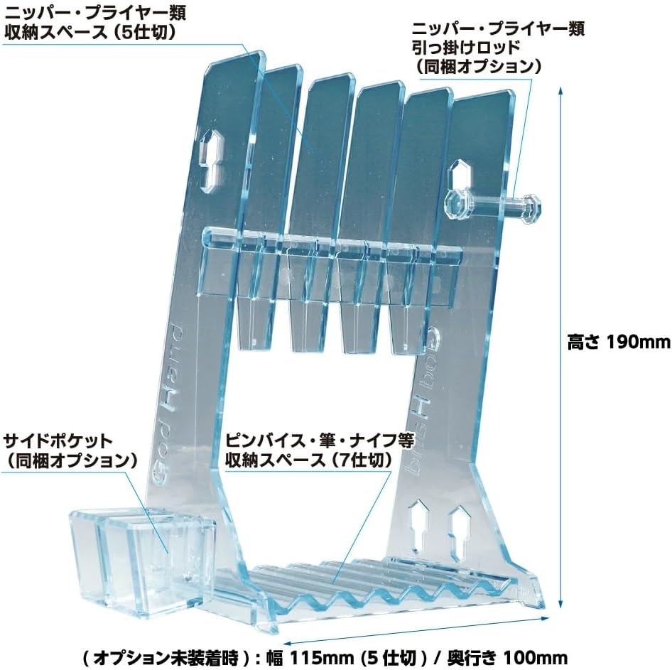 GodHand GH-NS-PB Nipper Stand Hobby Tool