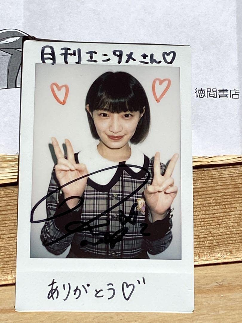 Amazon.co.jp: 元乃木坂46 中田花奈のサイン入り メッセージ チェキ