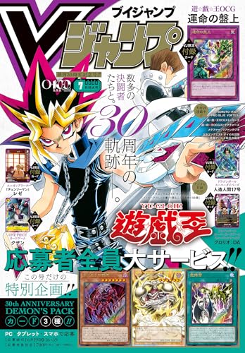 Amazon.co.jp: Vジャンプ編集部: 本、バイオグラフィー、最新アップデート