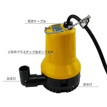 bathmate ではありません 水 ポンプ M サイズ 7インチ マニュアル付 bathmate ではありません 水 ポンプ M サイズ 7インチ マニュアル付