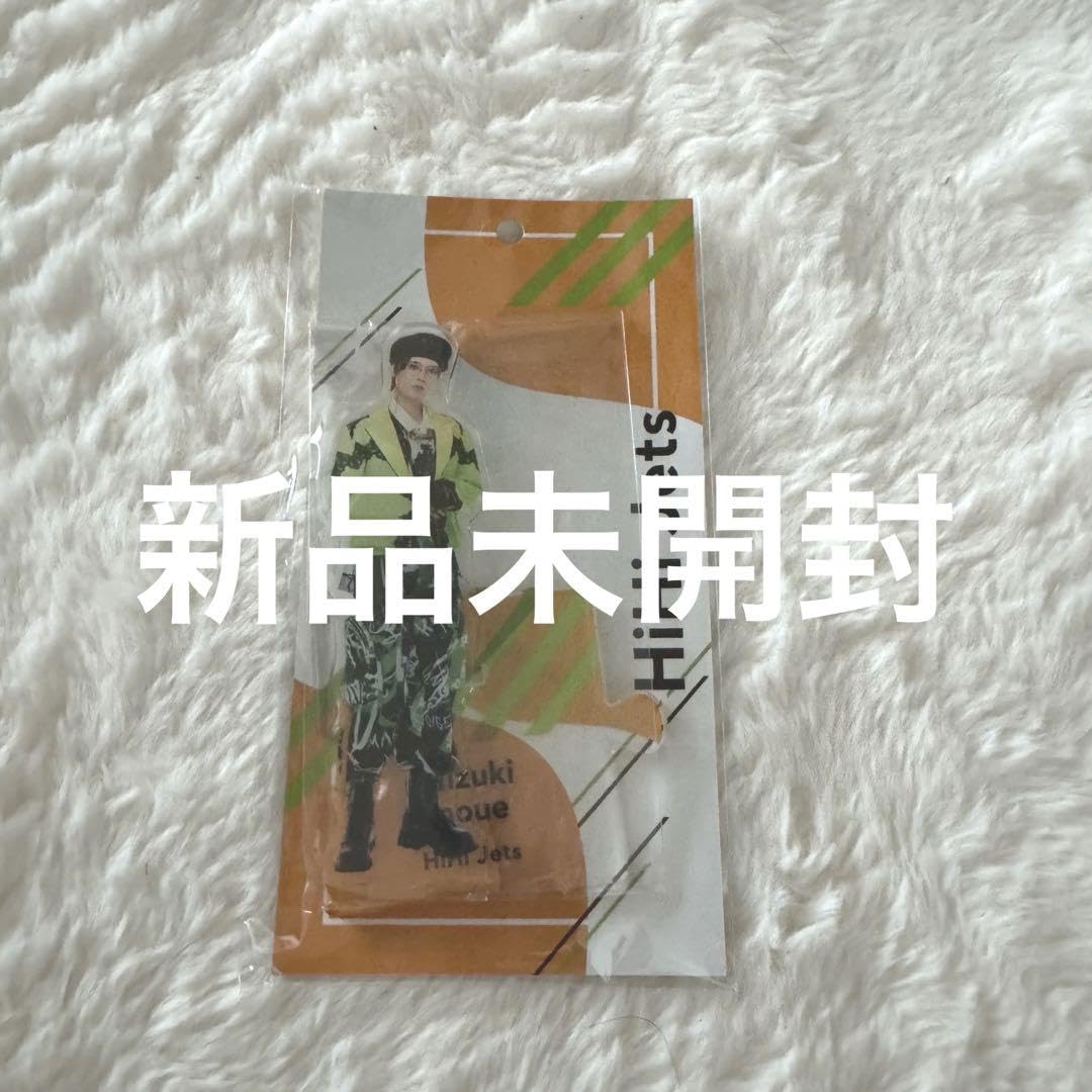 Amazon.co.jp: 井上瑞稀 アクリルスタンド 2024 HiHi Jets アクスタ