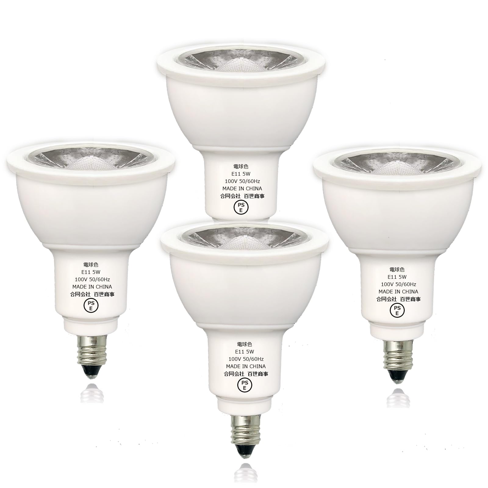 Amazon | ZSSXOLED E11 LEDスポットライト 5W E11口金 LED電球 50W形 