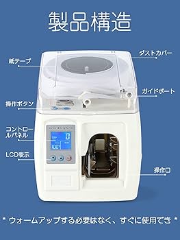 【CGOLDENWALL】知能マネー結束機 紙幣を札束 結束テープ一枚付き 71EeYRbHkvL._UF1000,1000_QL80_.jpg