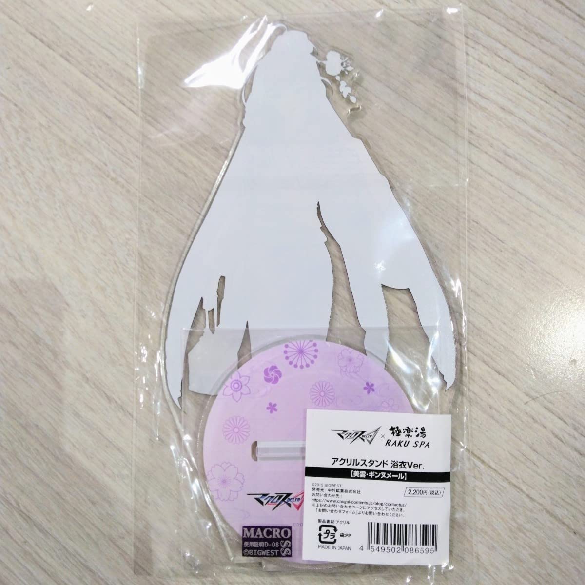 Amazon.co.jp: マクロスΔ 美雲 アクリルスタンド 浴衣Ver. 劇場版