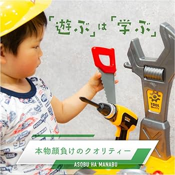 大工道具セット 9.5sq.工具セット（両開きメタルケースタイプ）[56点] | KTC