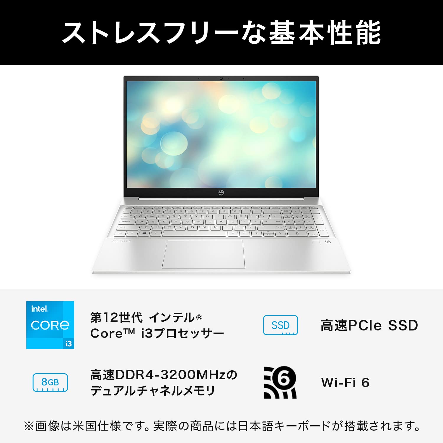 Amazon.co.jp: HP Laptop 15.6
