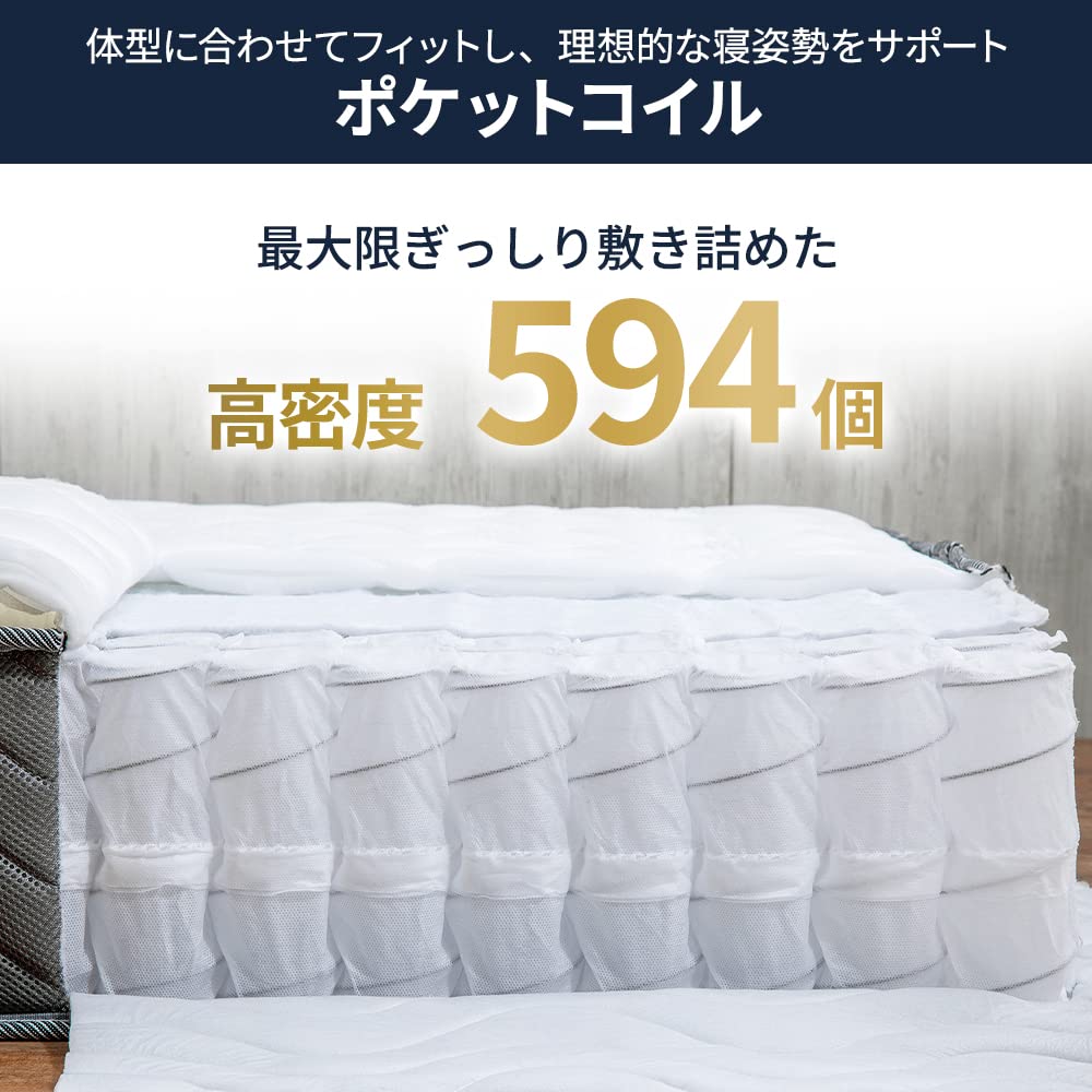 Amazon.co.jp: ポケットコイルマットレス 極厚20cm 2層ウレタン 