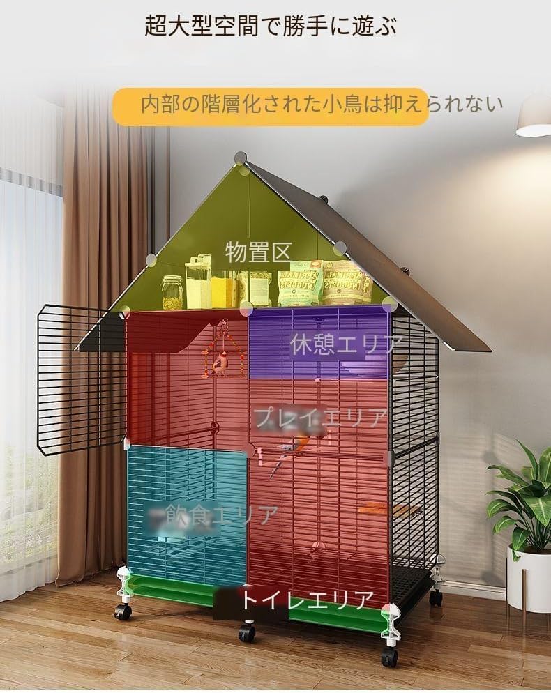 鳥かご ケージ 大型 鳥籠 鳥小屋 バードケージ 底網 止まり木 鳥